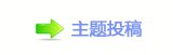 北京国际电影节戛纳推介会成功举办
